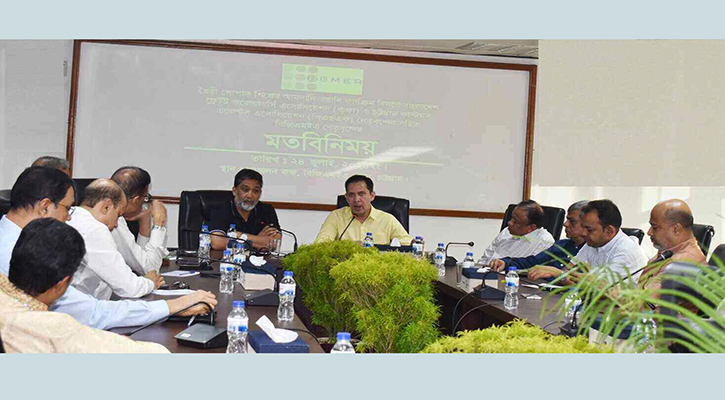 আমদানি-রপ্তানি নিরবচ্ছিন্ন রাখতে ঐক্যবদ্ধ কাজ করার আহ্বান